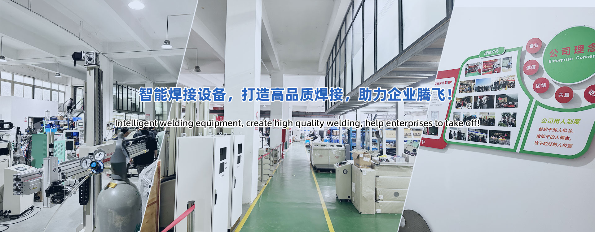 工廠環境